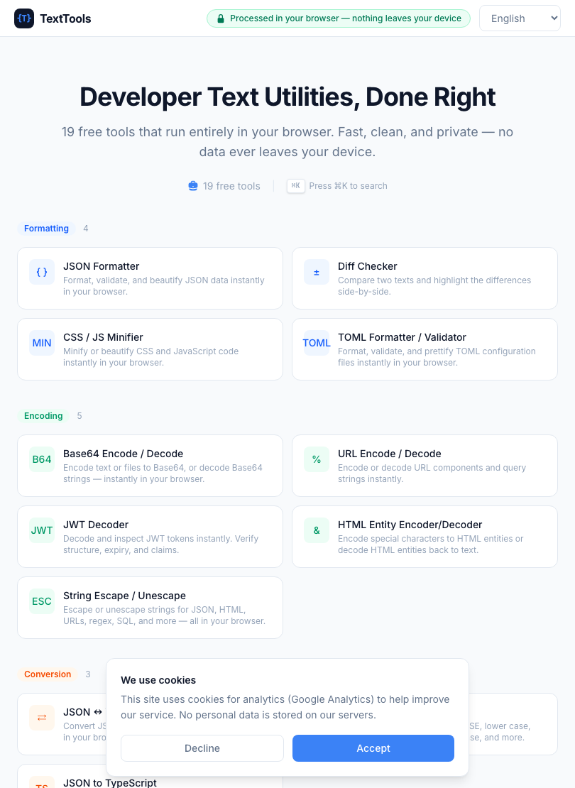 TextTools 화면